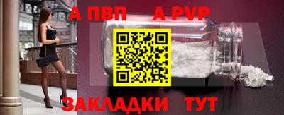 мдпв Аргун