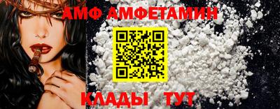 альфа пвп Апрелевка