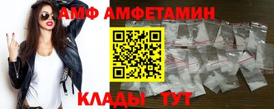 альфа пвп Апрелевка