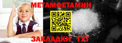 сатива Апшеронск