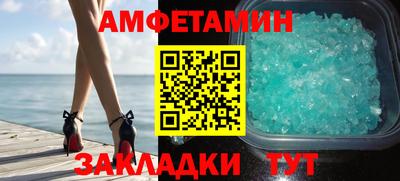 альфа пвп Апрелевка
