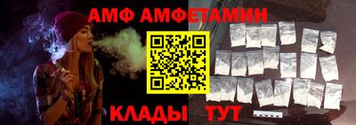 альфа пвп Апрелевка
