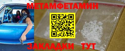 мдпв Аргун