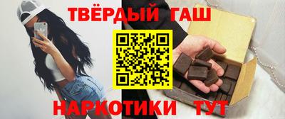 альфа пвп Апрелевка