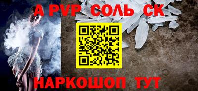 скорость Балаково