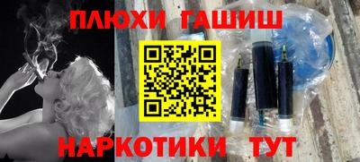 кокаин Балашиха