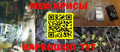 скорость Балаково