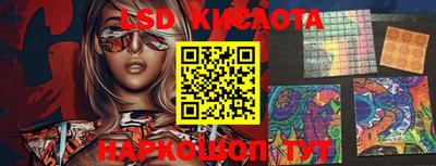 таблы Балахна