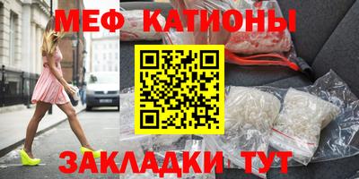 сатива Апшеронск