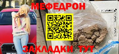 сатива Апшеронск