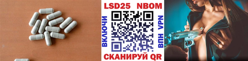 сколько стоит  Белореченск  ЛСД экстази ecstasy 