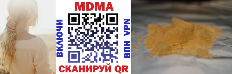 МДМА VHQ  Белореченск 