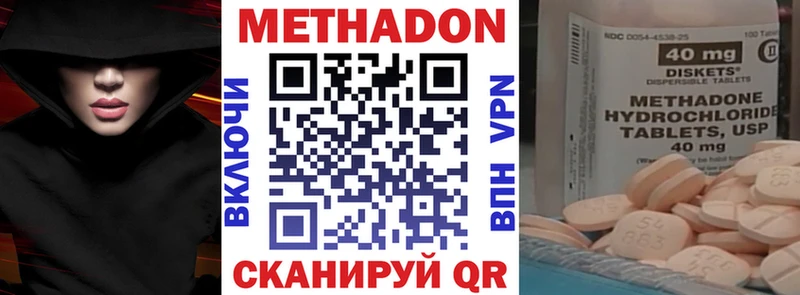 OMG рабочий сайт Белореченск Метадон мёд