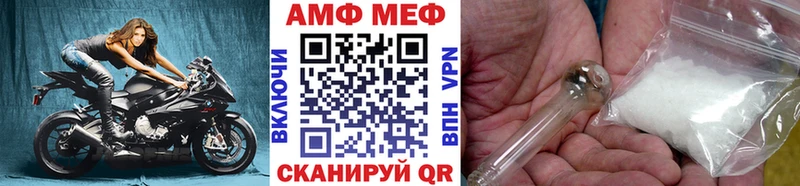 Метамфетамин кристалл хочу наркоту Белореченск