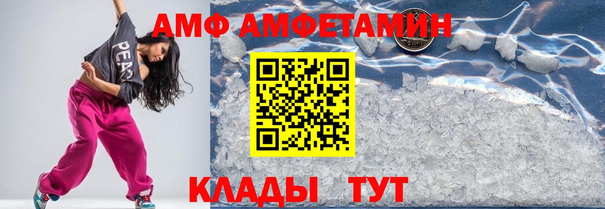 Меф МЯУ МЯУ кристаллы  Марихуана  Белореченск  Вход с VPN  Гашиш  Купить наркотики 