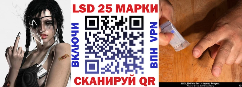 Наркотические марки 1500мкг  мега ONION  Белореченск 