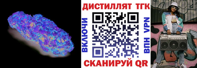 блэк спрут ссылки  Белореченск  Дистиллят ТГК жижа 