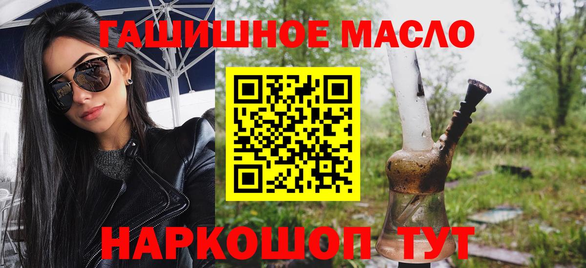 Дистиллят ТГК Wax Белореченск