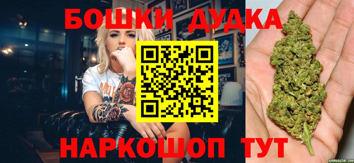 Канабис THC 21%  Белореченск  Марихуана гибрид  Конопля VHQ 