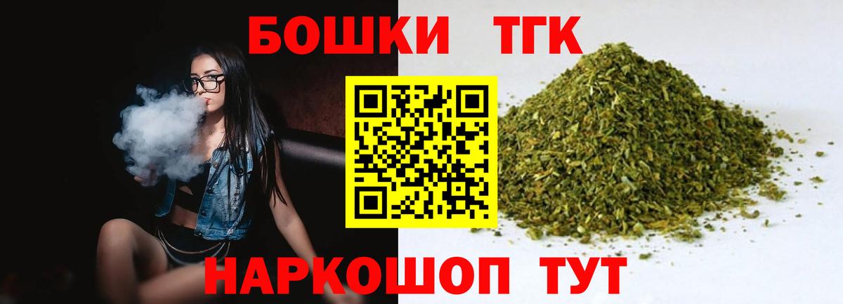 Конопля MAZAR  Бошки марихуана конопля  Бошки марихуана Ganja  Белореченск  Вход с VPN 